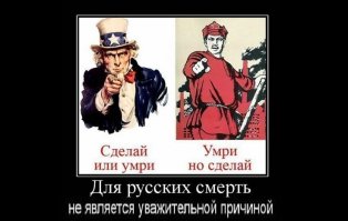 Атака Русских мертвецов под Осовицем