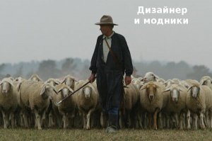 На заметку: носки + сандалии?