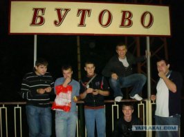 Че,че...опа них.я!!