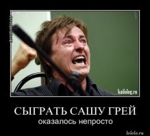 Этот баян сюда прямо напрашивается