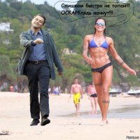 Не так давно