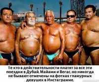 12 причин, по которым молодые девушки предпочитают мужчин старше себя