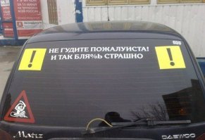 Очередная подборка автоприколов 