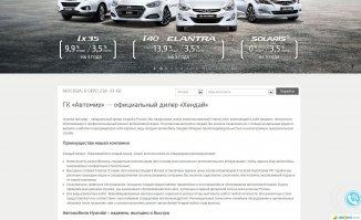 Хотя даже и в этой мелочи ты не прав))