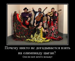 10 главных цыган мирового кинематографа