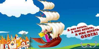 Фантастические воздушные суда 