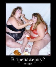 Фитнес для девушек. Красивая мотивация.