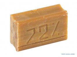 Прополоскать рот