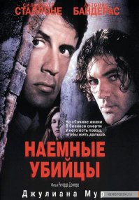 Косяк! Про этот фильм забили. Очень хорошо там сыграл.