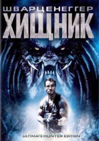 Хитовые фильмы ужасов прошлого 