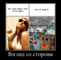 Когда очень невтерпеж