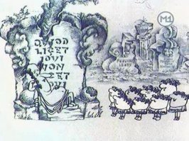 Британский музей попросил помочь раскрыть тайну древнего меча  