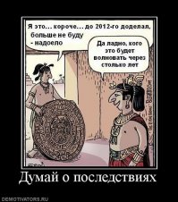 Британский музей попросил помочь раскрыть тайну древнего меча  