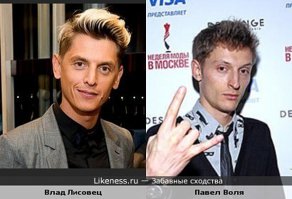 ыщо один=) Я ваще,телек случайно глянул, сначала подумал,что Воля в стилисты перешел=)