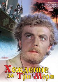 Секс символов тогда не было,но...