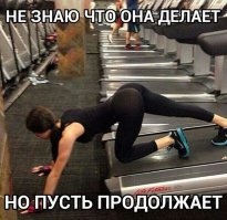 Фитнес для девушек. Красивая мотивация.