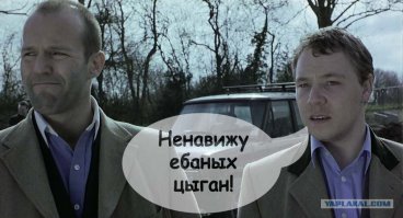 10 главных цыган мирового кинематографа