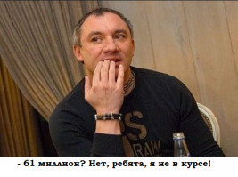 Банк требует Николая Фоменко заплатить по долгам Marussia