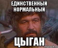 10 главных цыган мирового кинематографа