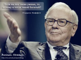 Михаил Жванецкий: Про умных людей