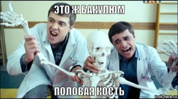 " кости, которой с тех пор у потомков Адама не стало" а у предков была?