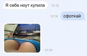 Смешные комментарии из социальных сетей