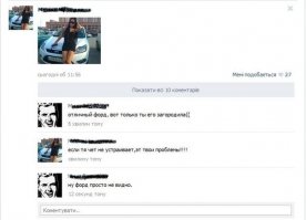 Смешные комментарии из социальных сетей