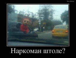 Вы все еще считаете, что не употребляете наркотики?