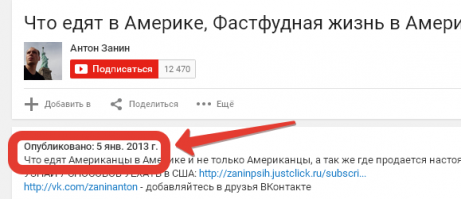 Антон Занин.     Еда в США как она есть  