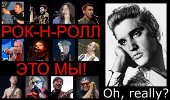 Фотографии из жизни звезд российского рока 