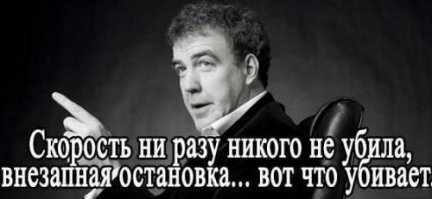 Толпа людей считают, что Опель все сделал по правилам, а я неправ. Удачи им на дороге.