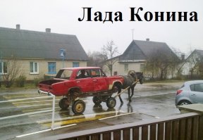 Очередная подборка автоприколов 