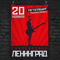 UPD. Победитель.
