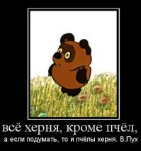 Я у мамы инженер 2. Лучшее по версии пользователей Fishki.net