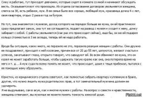 "как могут люди, не способные существовать друг без друга,"

Кто тебе сказал такую глупость?

"если все такие негодяи, кого же любите вы? С кем ВЫ будете встречать старость?"

40 котиков.

"А потом все ругают геев и лесбиянок: вот извращенцы."

А ссылочку можно? Никто не ругает геев и лезбиянок. Хотят они долбиться друг с другом под одеялом, пусть долбятся. Ругают за то, что они все это специально вытаскивают на всеобщее обозрение и пытаются доказать, что все им за это почему-то должны.

А причина ненависти, вот она, в приложенной картинке. И вот еще в следующей и в других накидать можно...
Как ты думаешь, мужчины с которыми так поступили будут потом любить и уважать женщин? Вот тебе и одна сторона ненависти. Относится после этого к женщинам они будут соответствующе. Видя такое отношение мужчин к себе, вот тебе и вторая сторона ненависти.
