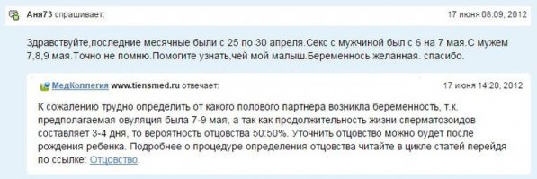 "как могут люди, не способные существовать друг без друга,"

Кто тебе сказал такую глупость?

"если все такие негодяи, кого же любите вы? С кем ВЫ будете встречать старость?"

40 котиков.

"А потом все ругают геев и лесбиянок: вот извращенцы."

А ссылочку можно? Никто не ругает геев и лезбиянок. Хотят они долбиться друг с другом под одеялом, пусть долбятся. Ругают за то, что они все это специально вытаскивают на всеобщее обозрение и пытаются доказать, что все им за это почему-то должны.

А причина ненависти, вот она, в приложенной картинке. И вот еще в следующей и в других накидать можно...
Как ты думаешь, мужчины с которыми так поступили будут потом любить и уважать женщин? Вот тебе и одна сторона ненависти. Относится после этого к женщинам они будут соответствующе. Видя такое отношение мужчин к себе, вот тебе и вторая сторона ненависти.