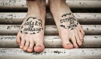 17 абстрактных татуировок вдохновлённых картинами Пикассо