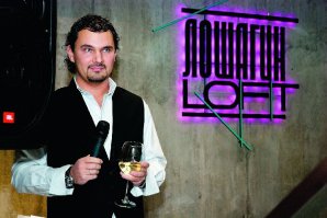 Лофт на 10 лет! :)