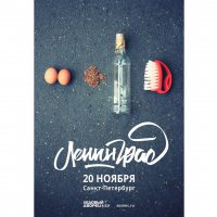 Да ты права я дикий мужчина
Ты права я дикий мужчина
Ты права я дикий мужчина
Яйца, табак, перегар и щетина