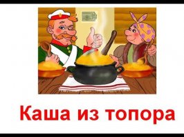 Как сделать красную икру из остатков вчерашней ухи