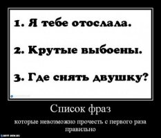 Попробуйте просто прочитать правильно с первого раза))
