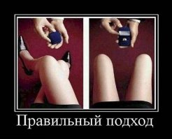 12 картинок про женское ожидание и реальность