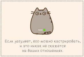 Больные фантазии: