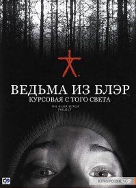 10 фильмов, выросших из короткометражек (11 фото)