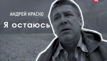 Один из лучших отечественных актеров. Очень жаль, что так рано ушел.
Светлая память!