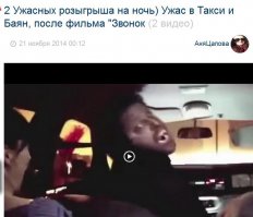 Да разыгрывали уж !