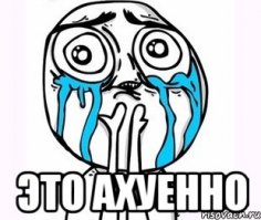 Пост дня я считаю...Особо поржал над 50 приседаниями )))