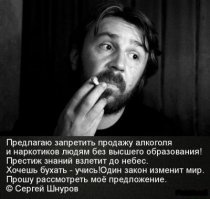 Афиша группы Ленинград