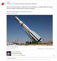 Смешные комментарии из социальных сетей 11.08.15