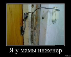 Для организаций — это чуть ли не единственный вариант, который просто нельзя обозвать вмешательством в конструкцию энергосети.
А за установку несанкционированных концевиков так отыметь могут... Мало не покажется. Точно знаю. Наблюдал со стороны.